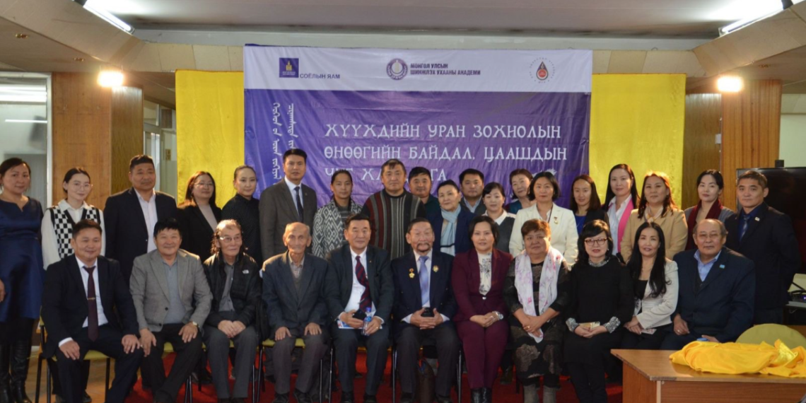 “Хүүхдийн уран зохиолын өнөөгийн байдал, цаашдын чиг хандлага” сэдэвт эрдэм шинжилгээний хурал боллоо