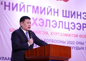 Л.Оюун-Эрдэнэ: Нийгмийн түншлэлийн хүрээнд хөдөлмөрийн хөлсний доод хэмжээг ДНБ-тэй уялдуулж нэмдэг жишигт шилжинэ