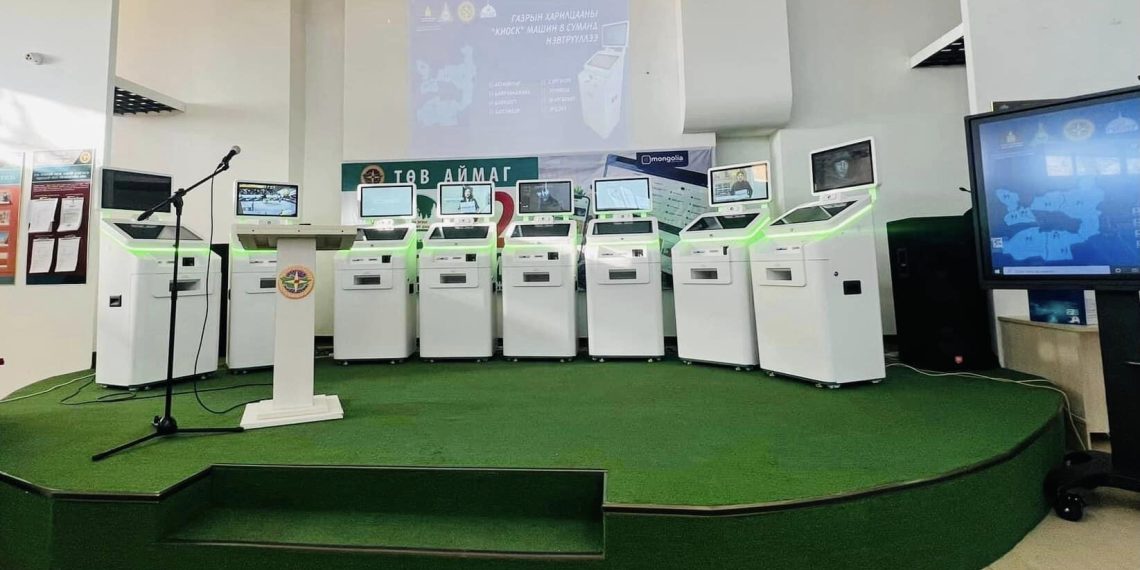 Газрын харилцаатай холбоотой бүх төрлийн мэдээлэл, үйлчилгээ авах киоск машиныг хэрэглээнд нэвтрүүллээ