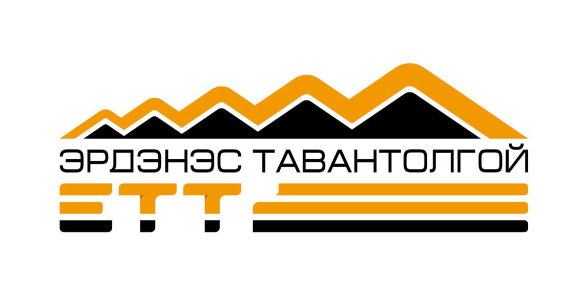 ЗГ: “Эрдэнэс Тавантолгой”-той холбоотой төрийн нууцад хамаарах есөн гэрээг нээлттэй болголоо