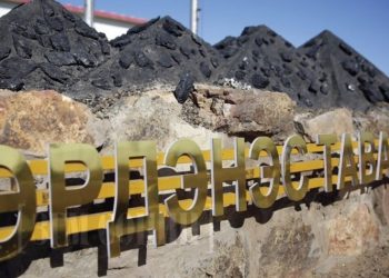 ЗГ: “Эрдэнэс Тавантолгой” ХК-ийг нээлттэй хувьцаат компани болгоно