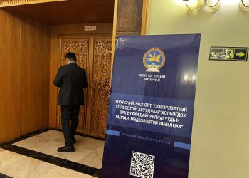 Сангийн сайд Б.Жавхлан нээлттэй сонсголын үеэр нүүрсний хяналт шалгалтаар илэрсэн зөрчлүүдийг тоо баримттайгаар мэдээллээ