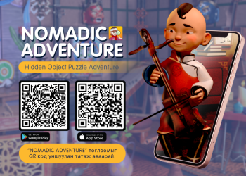 НҮБ-ын Хүүхдийн сан гар утасны “Nomadic Adventure” тоглоом гаргалаа