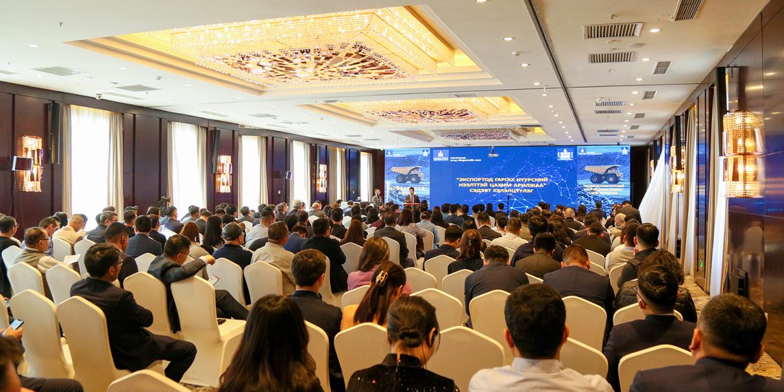 “Экспортод гаргах нүүрсний цахим арилжаа” сэдэвт хэлэлцүүлэг боллоо