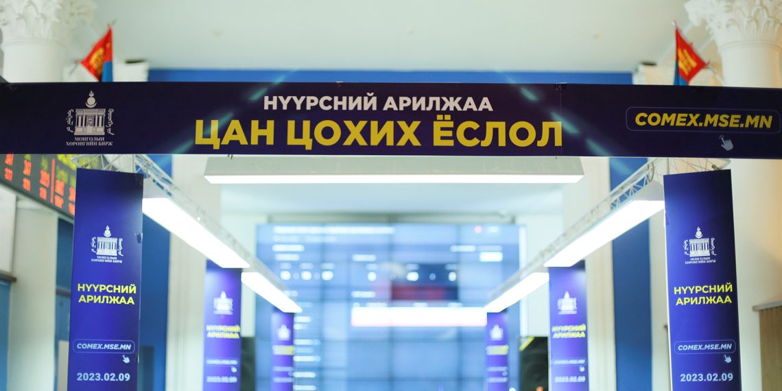 “Эрдэнэс тавантолгой” хк нүүрсний анхны цахим арилжааг амжилттай зохион байгууллаа