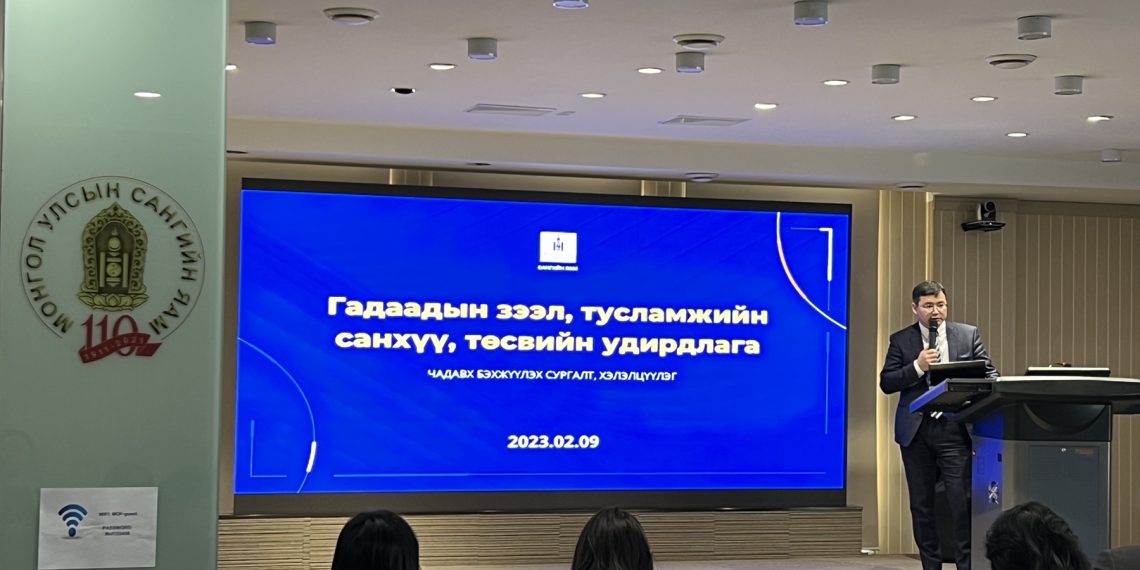 “Гадаадын зээл, тусламжийн санхүү, төсвийн удирдлагын чиглэлээр чадавх бэхжүүлэх сургалт, хэлэлцүүлэг” эхэллээ