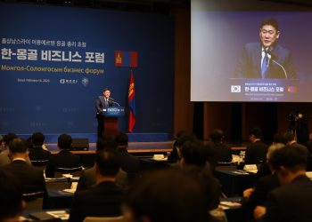 Монгол, Солонгосын бизнес форум Сөүл хотноо болов