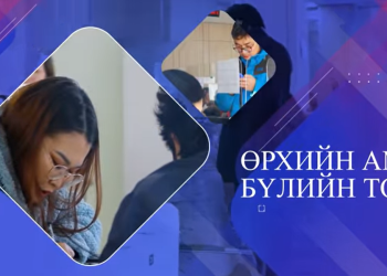 Зөрүүтэй мэдээллээ 2023 оны 2 дугаар сарын 8-ны 17:00 цагаас өмнө шинэчлүүлэх боломжтой