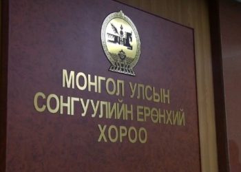 Орон нутгийн хурлын нөхөн сонгууль 6 дугаар сарын 18-нд орон даяар болно