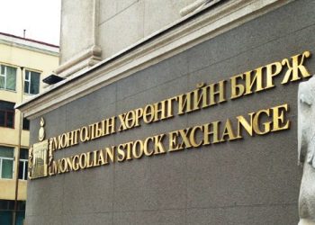 Монголын хөрөнгийн биржээр дамжуулан 210 мянган тонн нүүрс худалдаалаад байна