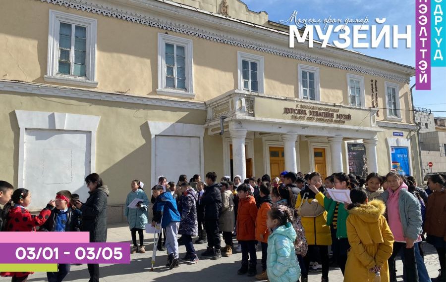 Тав хоногт 35 музейд 174 мянга гаруй хүн зочилжээ