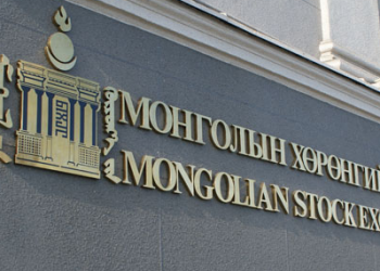 Үнэт цаасны арилжаагаар 55.1 тэрбум төгрөгийн гүйлгээ хийв