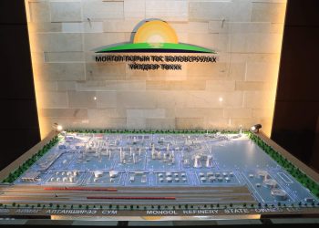 “Монгол газрын тос боловсруулах үйлдвэр”-ийн төрийн өмчийн хувьцаа эзэмшигчийн эрхийг “Эрдэнэс Монгол” хэрэгжүүлнэ