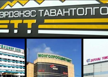 Он гарснаас хойш 443.1 сая ам.долларын орлого төвлөрүүлээд байна