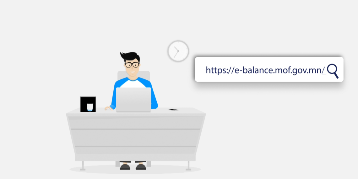 “Ebalance” нэгдсэн системд холбогдлоо