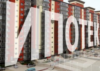 Ипотекийн зээлийг 1115 иргэнд олгожээ