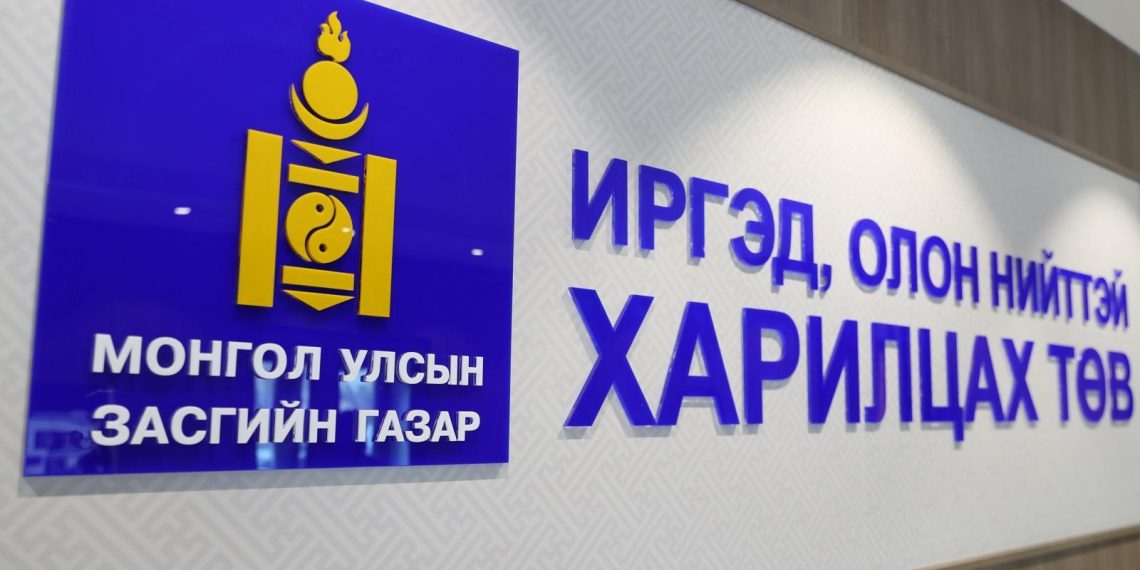 “Шүгэл ажиллагаа”-г хэрэгжүүлэх Ажлын хэсэг “11-11” төвд ажиллалаа