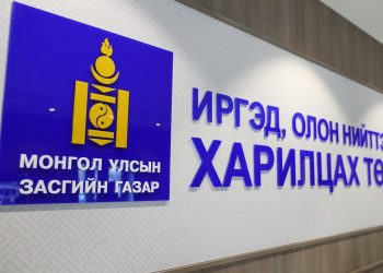 “Шүгэл ажиллагаа”-г хэрэгжүүлэх Ажлын хэсэг “11-11” төвд ажиллалаа