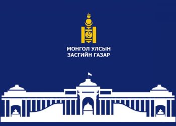 Төрийн байгууллагатай холбоотой тулгарч буй хүндрэл, оновчгүй зохицуулалт зэрэг шийдвэрлэвэл зохих асуудлын талаар бизнес эрхлэгчдээс санал авч байна