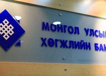 Хөгжлийн банкны 2022 оны санхүүгийн тайланд олон улсын байгууллага аудит хийж, зөрчилгүй гэж дүгнэжээ