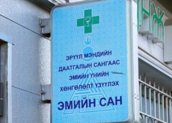Халдварт бус өвчний үед хэрэглэх 15 төрлийн эмийг 100 хувь хөнгөлөлттэй олгож байна