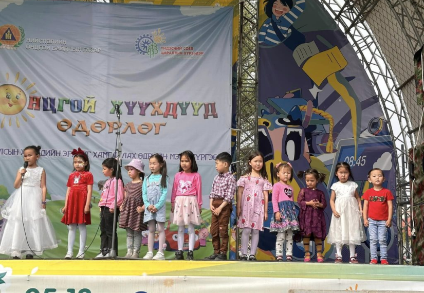 “Онцгой хүүхдүүд” өдөрлөгт 1000 гаруй хүүхэд оролцов