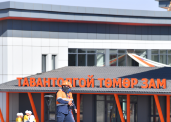 ЗГ: “Тавантолгой төмөр зам” болон “Тавантолгой” ХК-д тогтоосон онцгой дэглэмийн хугацааг дуусгавар болголоо