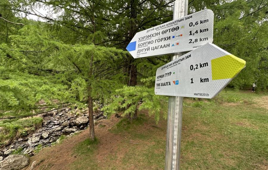 Богдхан ууланд олон улсын стандартад нийцсэн явган алхалтын замын тэмдэг тэмдэглэгээ байршуулна