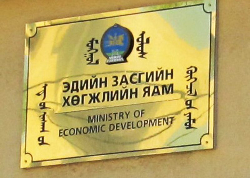 Гадаадын шууд хөрөнгө оруулалтыг ирэх онд 4 тэрбум ам.долларт хүргэнэ