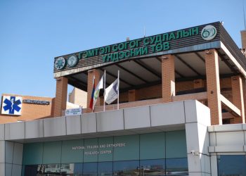Наадмын өдрүүдэд 4796 хүн ГССҮТ-өөр үйлчлүүлжээ