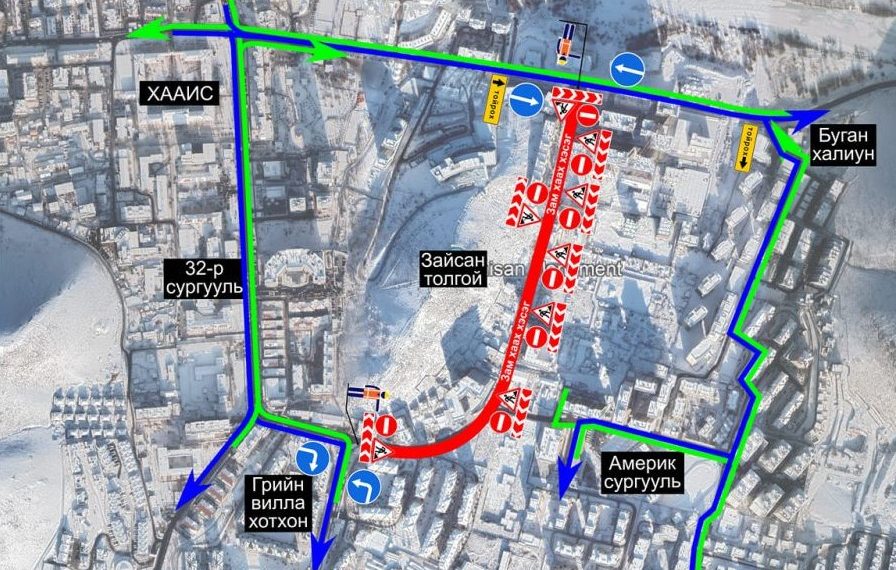 Зайсангийн KFC-ийн уулзвараас Богдхан уулын арын зам хүртэлх авто замын хөдөлгөөнийг хязгаарлалаа