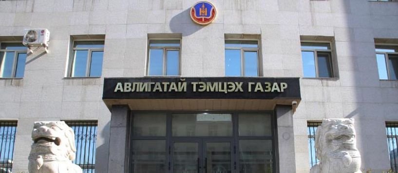 Албан тушаалын гэмт хэргээр ял шийтгүүлсэн 14 хүнийг төрийн албанаас чөлөөлүүлжээ