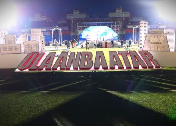 “Улаанбаатар 2023” Зүүн Азийн залуучуудын наадам эхлэхэд 1 хоног үлдлээ