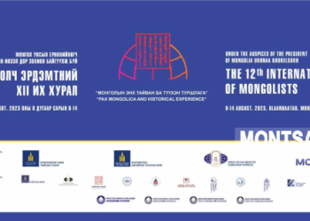 Монголч эрдэмтдийн их хурал “Монголын энх тайван ба түүхэн туршлага” сэдвийн дор болно