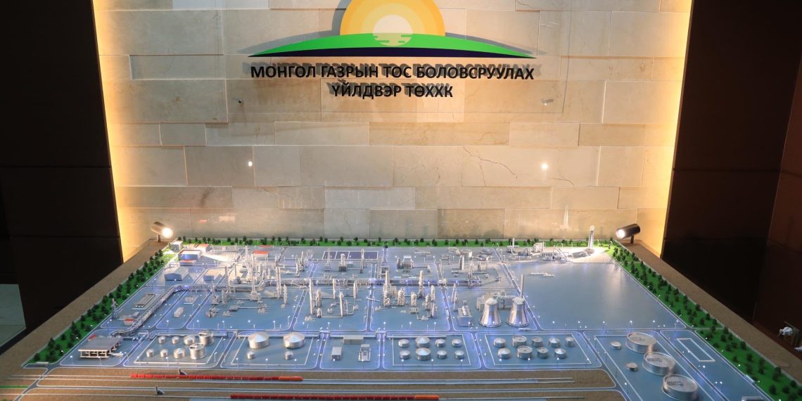Газрын тос боловсруулах үйлдвэрийн EPC-04 багцын ажлыг эхлүүлж, үйлдвэрийг 2027 онд ашиглалтад оруулахыг Ерөнхий сайд үүрэг болголоо
