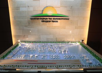 Газрын тос боловсруулах үйлдвэрийн EPC-04 багцын ажлыг эхлүүлж, үйлдвэрийг 2027 онд ашиглалтад оруулахыг Ерөнхий сайд үүрэг болголоо