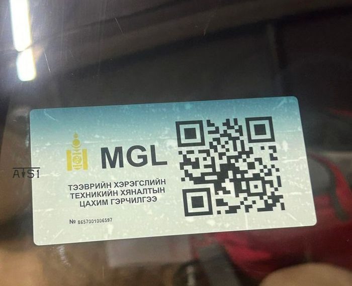 Тээврийн хэрэгслийн цахим гэрчилгээг үнэ төлбөргүй нааж байна