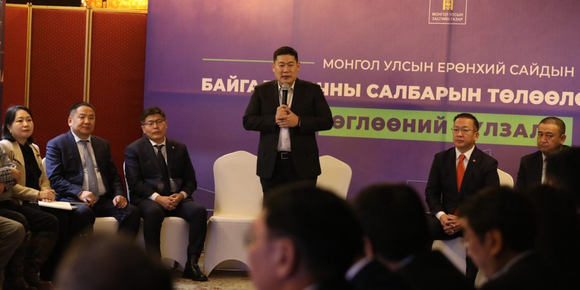 Л.Оюун-Эрдэнэ: Байгаль орчин, экологийн салбарынхан нэгдсэн байр суурьтай болох нь чухал