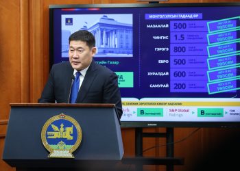 Л.Оюун-Эрдэнэ: Монголчууд бид 12 жил үргэлжилсэн өрийн гинжин хэлхээнээс гарлаа