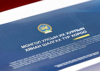 “Эрдэнэс Тавантолгой” ХК-ийн нүүрс олборлолт, бараа, ажил, үйлчилгээ худалдан авалттай холбоотой 8 асуудлыг хэлэлцэнэ