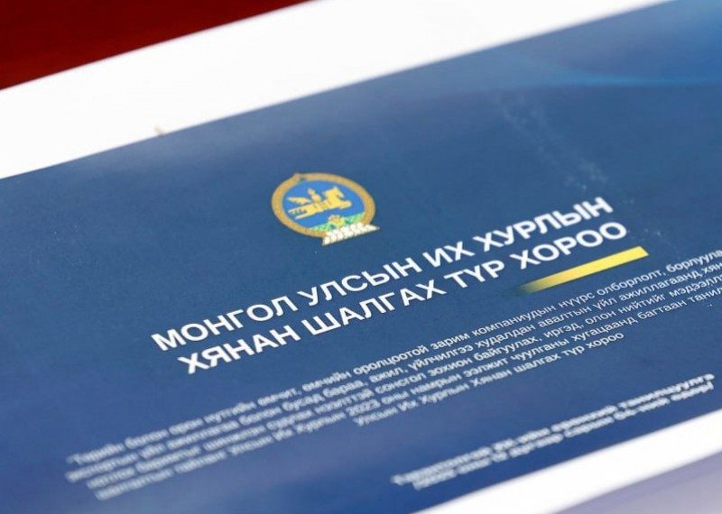 “Эрдэнэс Тавантолгой” ХК-ийн нүүрс олборлолт, бараа, ажил, үйлчилгээ худалдан авалттай холбоотой 8 асуудлыг хэлэлцэнэ
