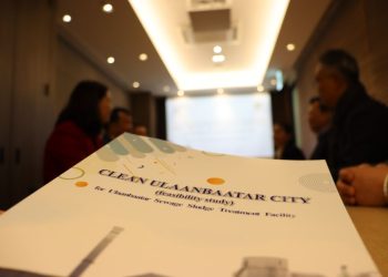 Төв цэвэрлэх байгууламжийн лаг дахин боловсруулах үйлдвэрийн төслийн ТЭЗҮ-г хүлээн авлаа