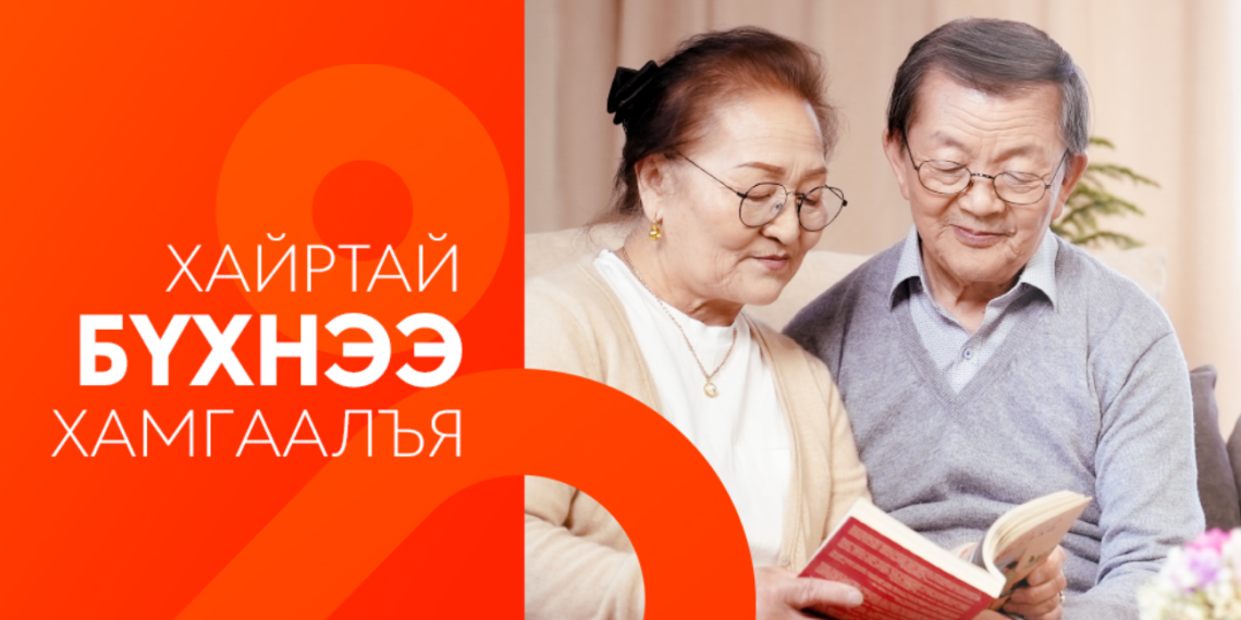 Зарлан мэдээллийн дохиогоор дадлага сургуулилт зохион байгууллаа