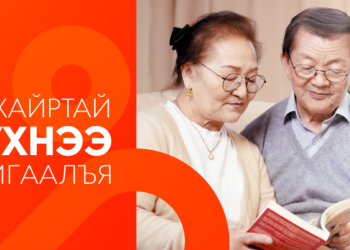 Зарлан мэдээллийн дохиогоор дадлага сургуулилт зохион байгууллаа