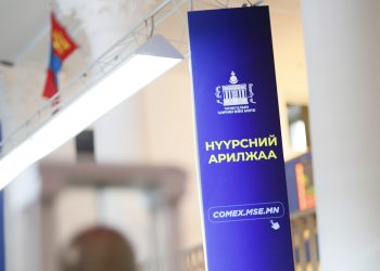 ЭТТ: Биржийн арилжаа нэмэгдэж экспорт өсөв