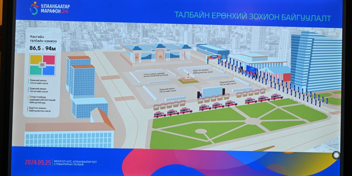 “Улаанбаатар марафон 2024” тавдугаар сарын 25-нд болно