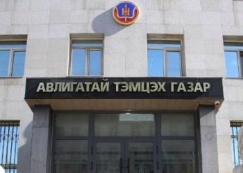 АТГ: Эрүүгийн 29 хэргийг шүүхэд шилжүүллээ