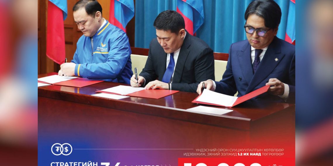ЗГ: Үндэсний баялгийн сангийн тухай хуулийг хэрэгжүүлэх тогтоолыг баталлаа