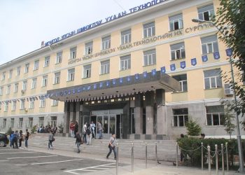 ШУТИС-ийн харьяа Олон улсын инженерийн сургууль байгуулна