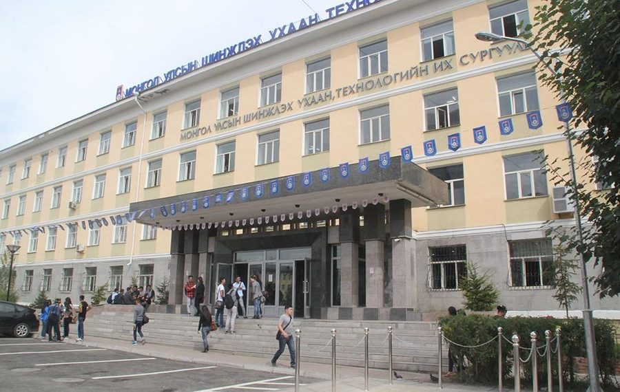ШУТИС-ийн харьяа Олон улсын инженерийн сургууль байгуулна